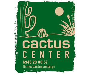 Cactus Center - Παπαδάκης Αλέξανδρος