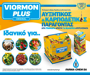 Viormon Plus